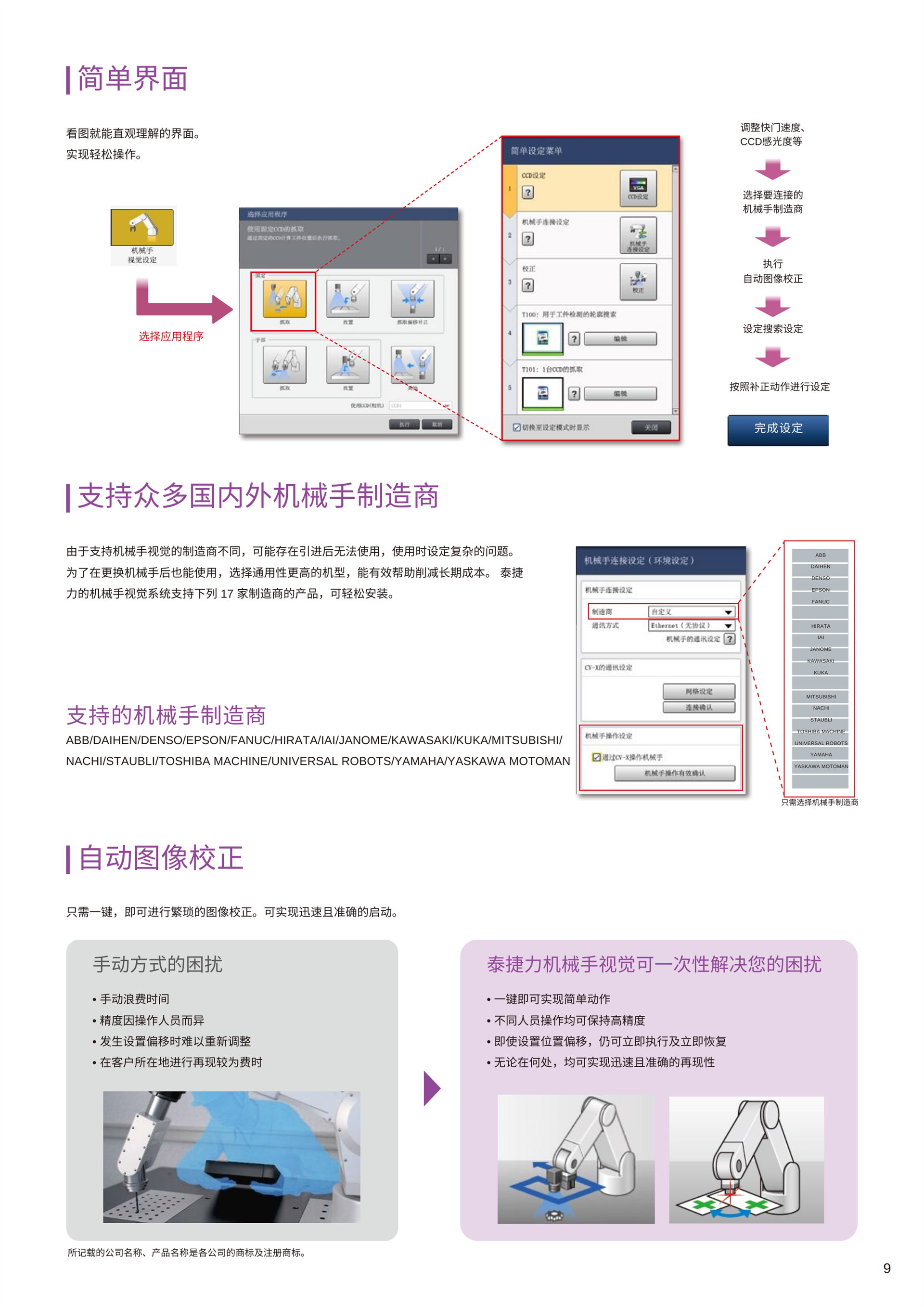 9_看图王.jpg