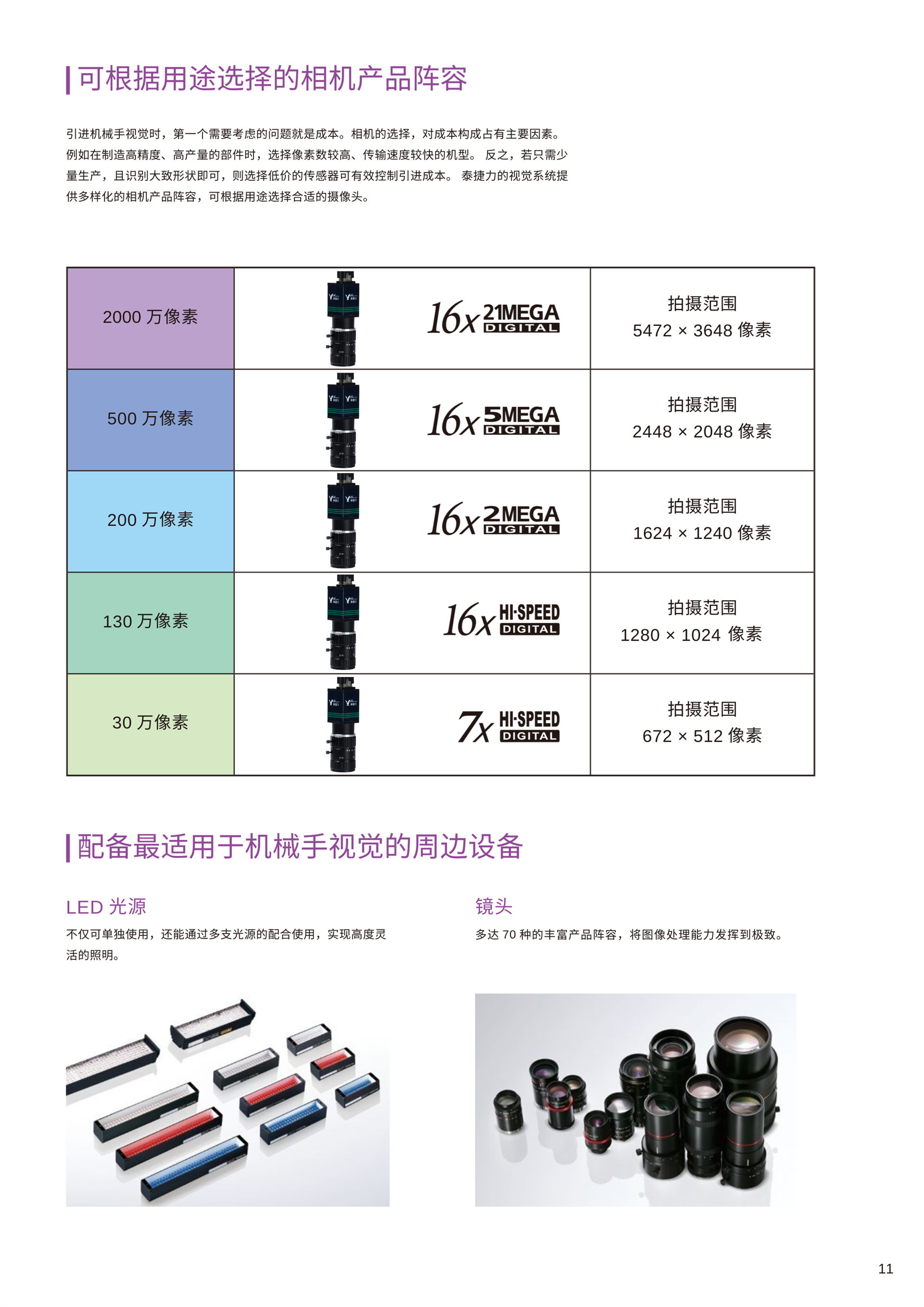 11_看图王.jpg