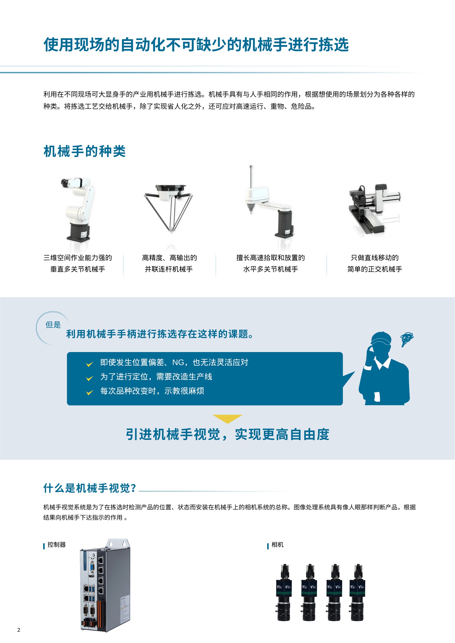 2_看图王(1).jpg
